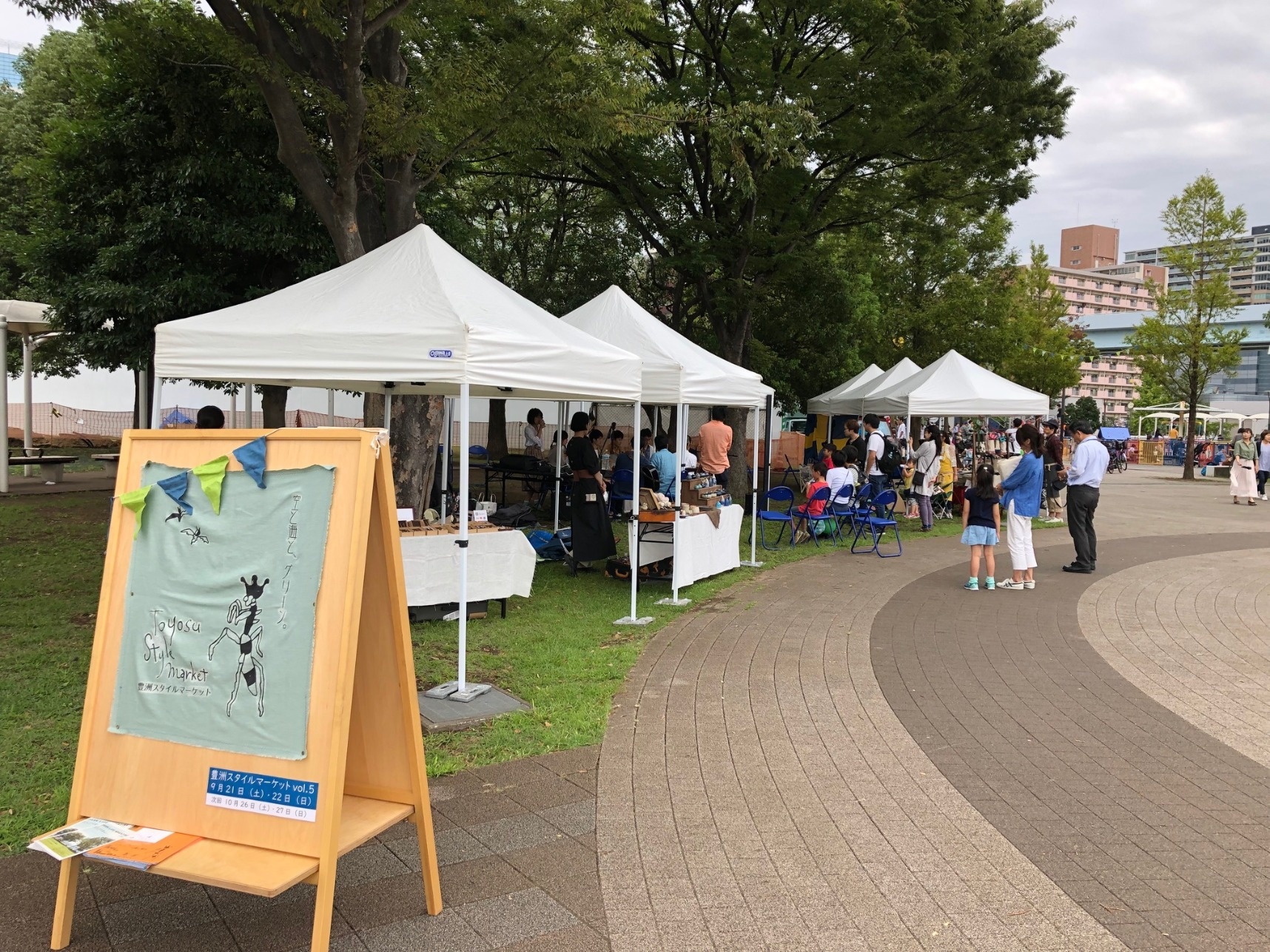 豊洲スタイルマーケットイメージ